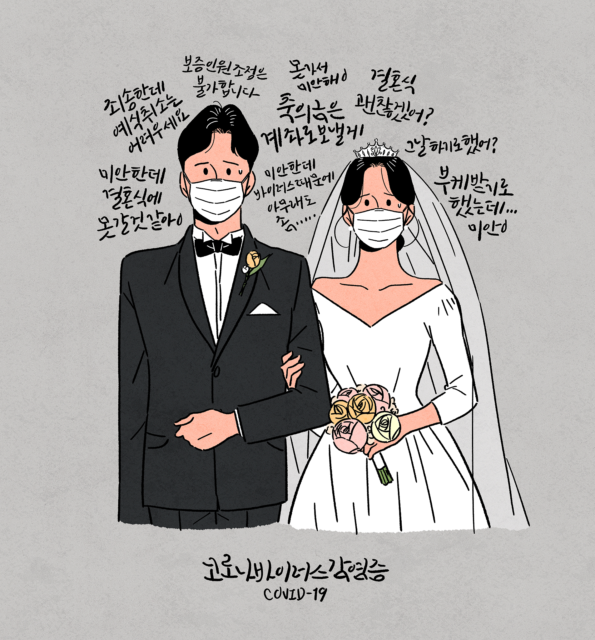 事实婚姻：起因、现状及社会影响