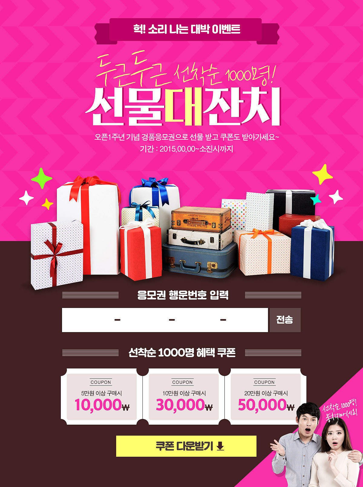 lifestyle event page