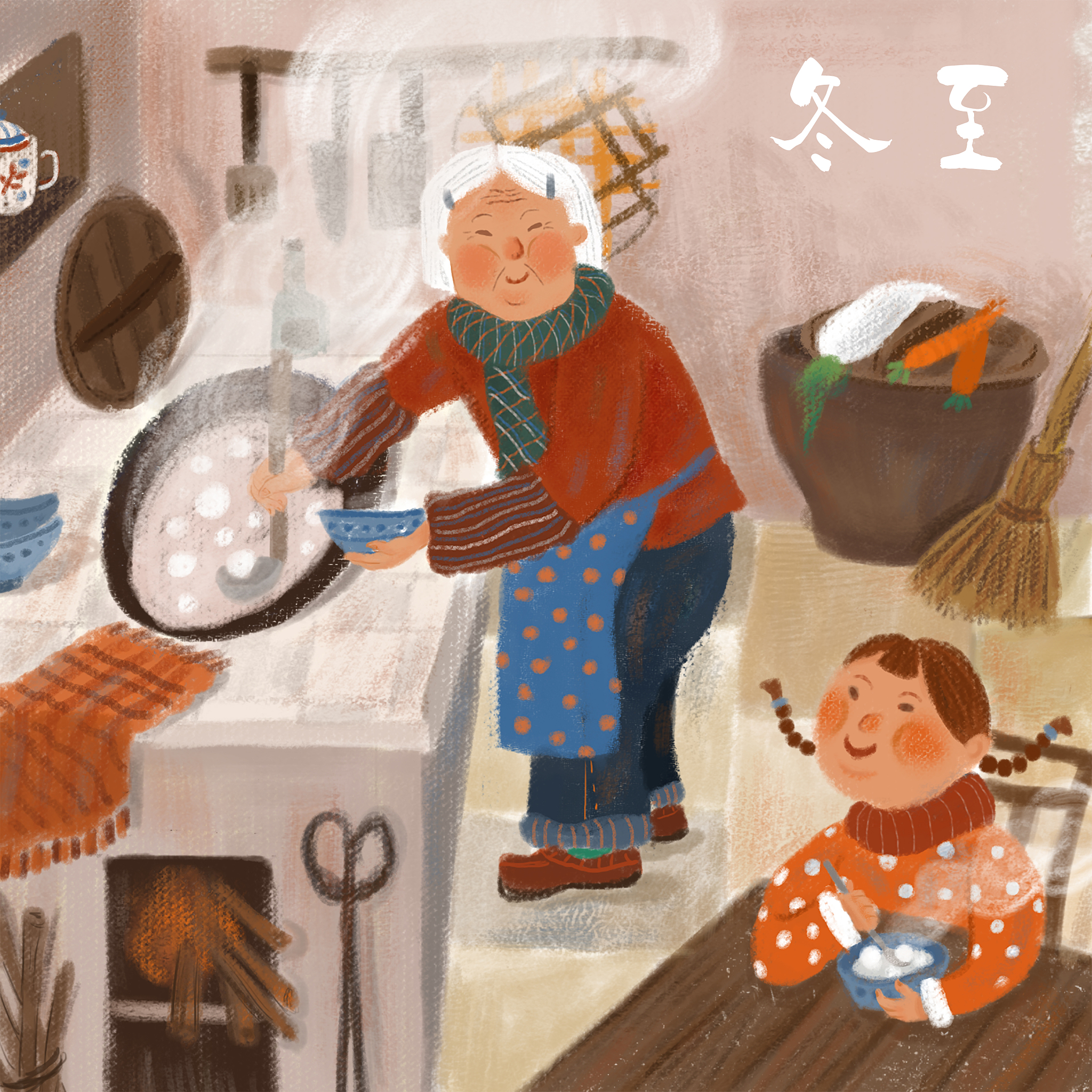 下酱的日子有讲究，