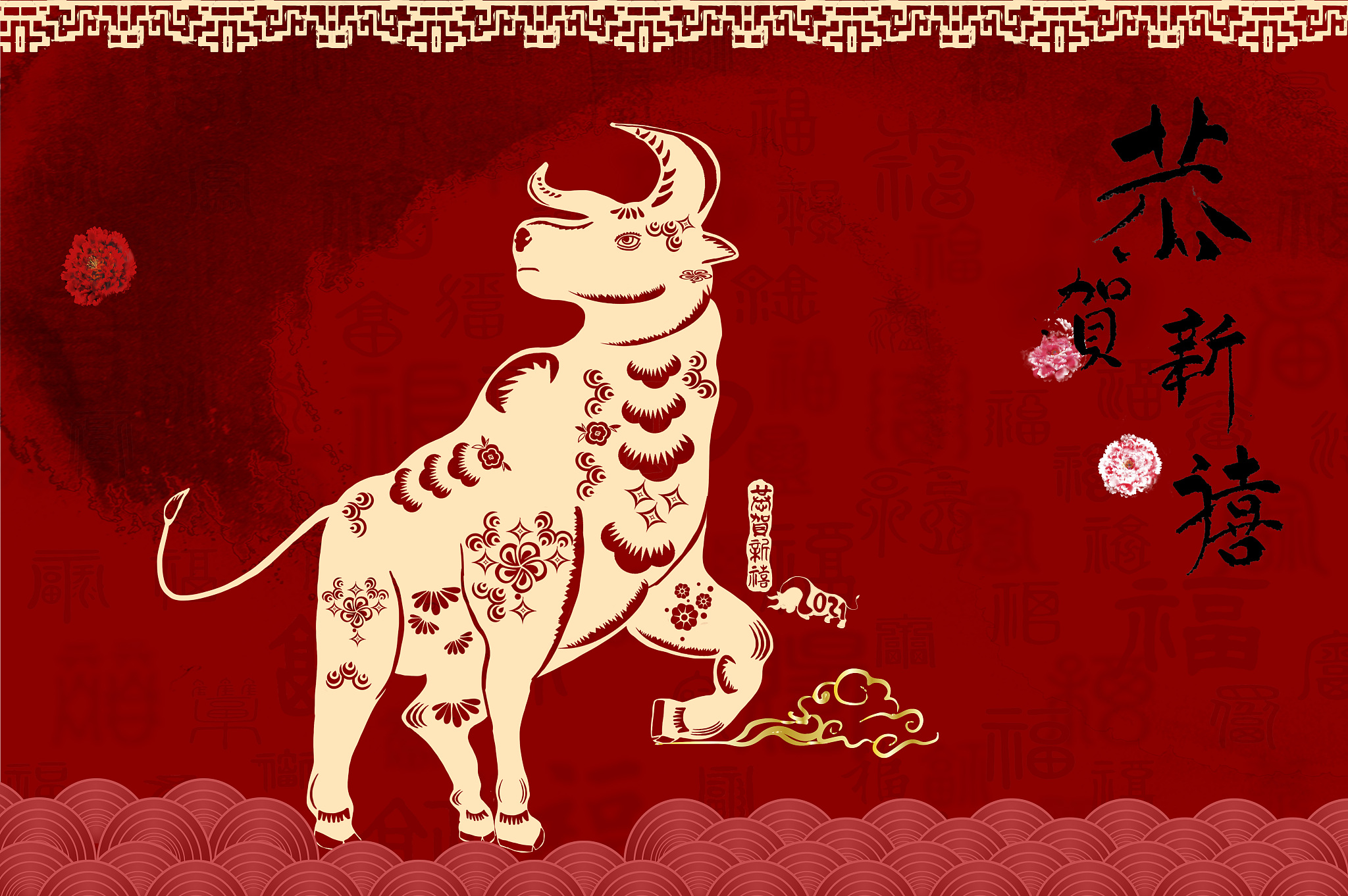 生肖牛：勤劳踏实、忠诚可靠的象征