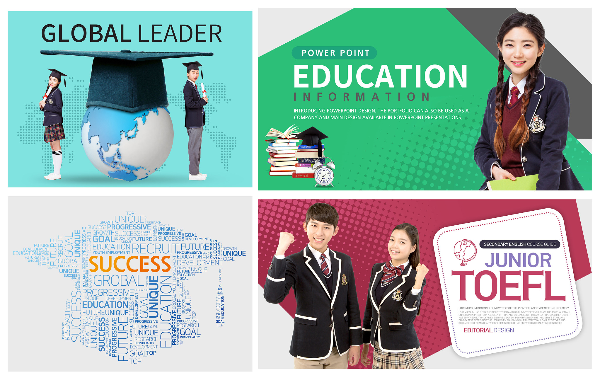 广告设计专业去哪个学校学习？