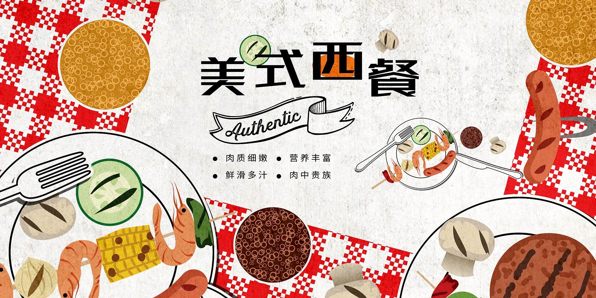 8个字美食描述，写出味蕾的享受