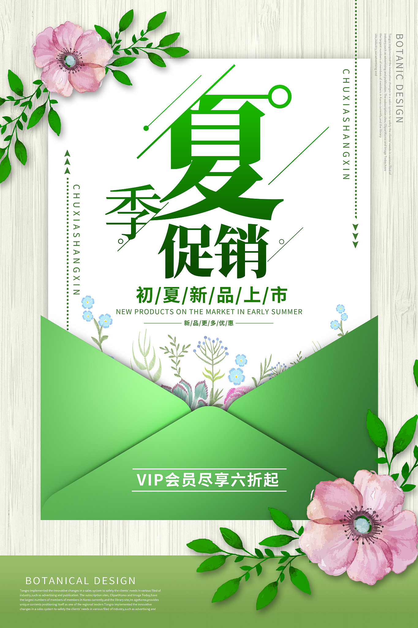 7月底汽车促销活动主题有哪些