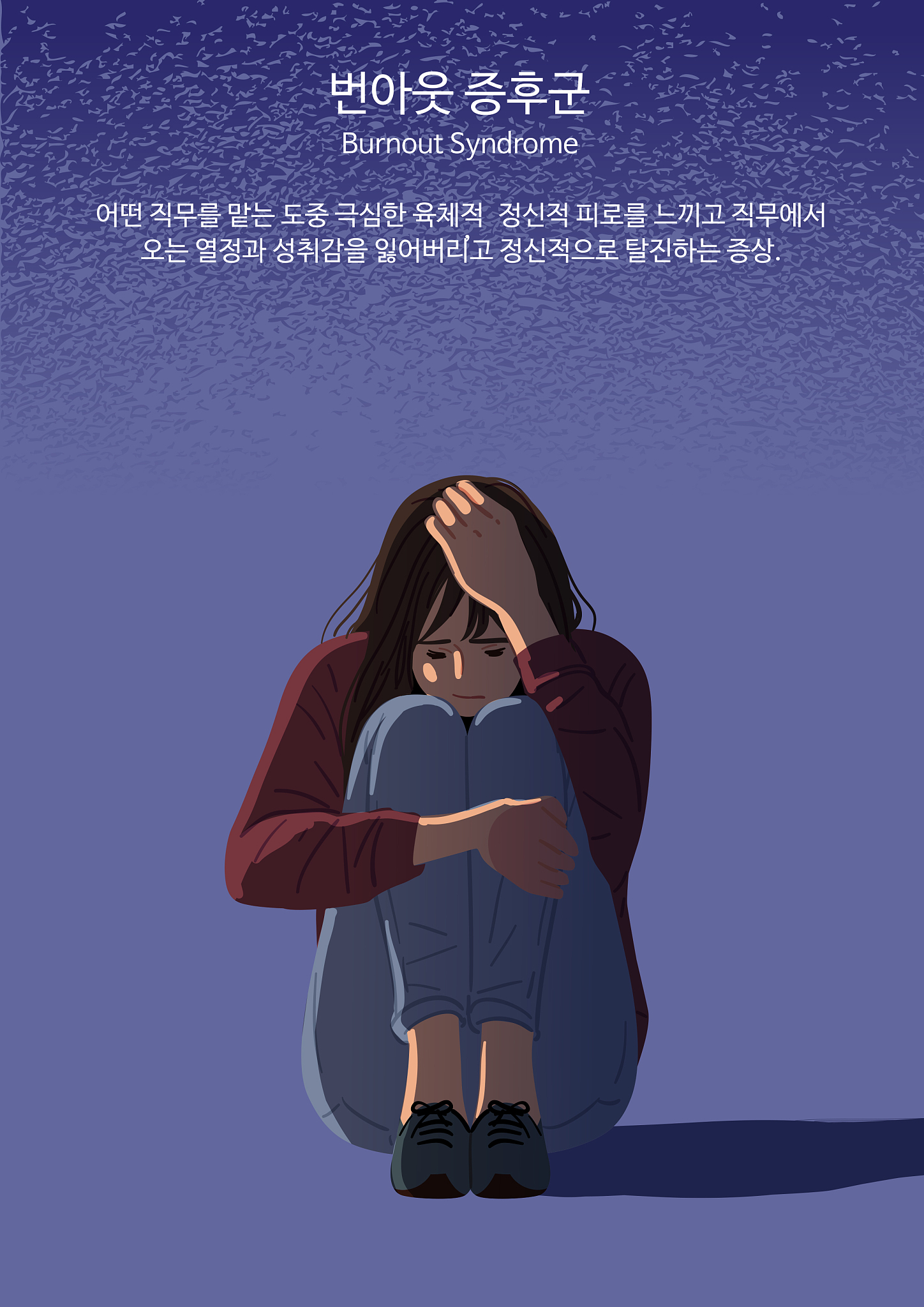 恋爱脑怎么定义