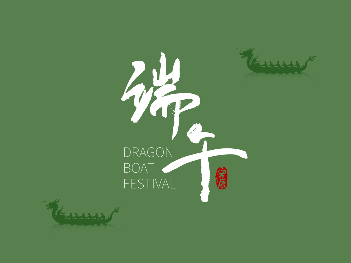 23年端午放几天