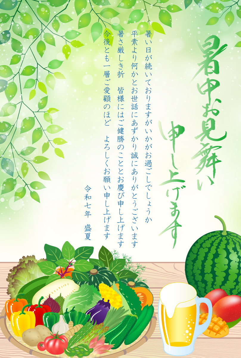 夏日小记围绕美食风俗树木节气来写450字