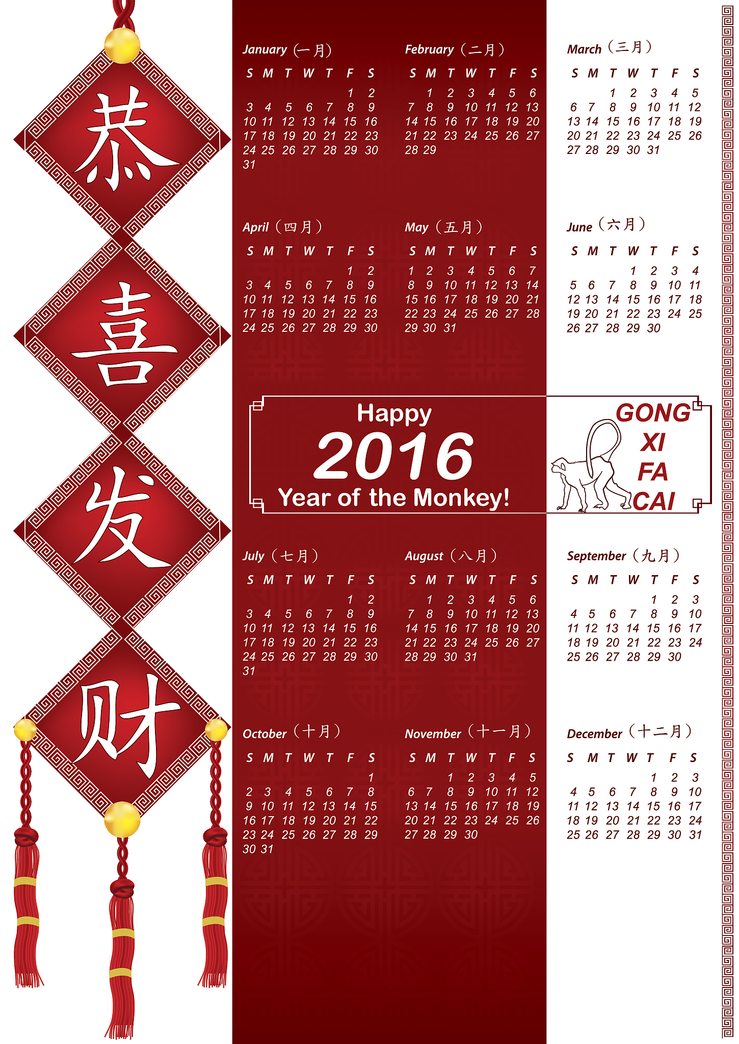 春节放假三天打一字：一个有趣的游戏