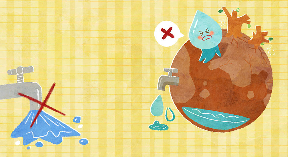 如何爱护水资源