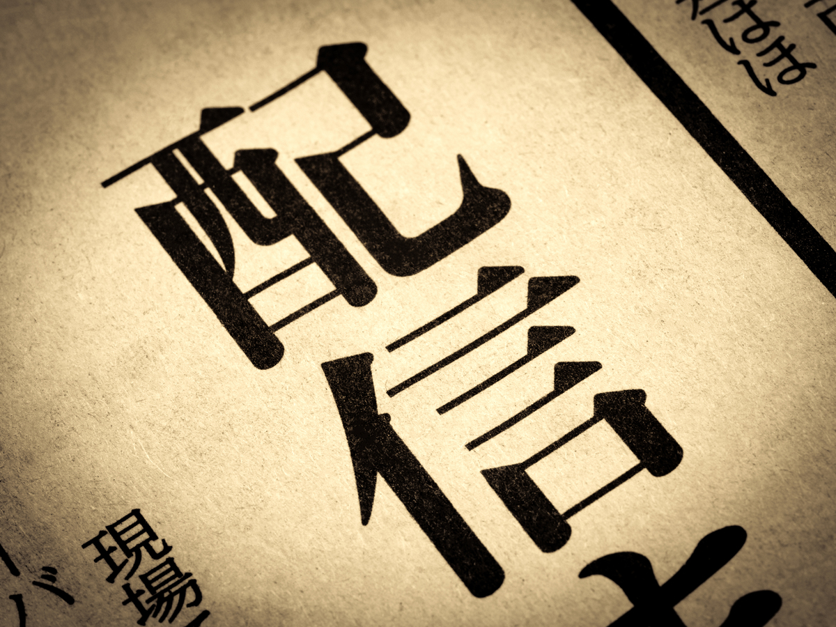 诚以养德，信以铸人：做人处世的真谛