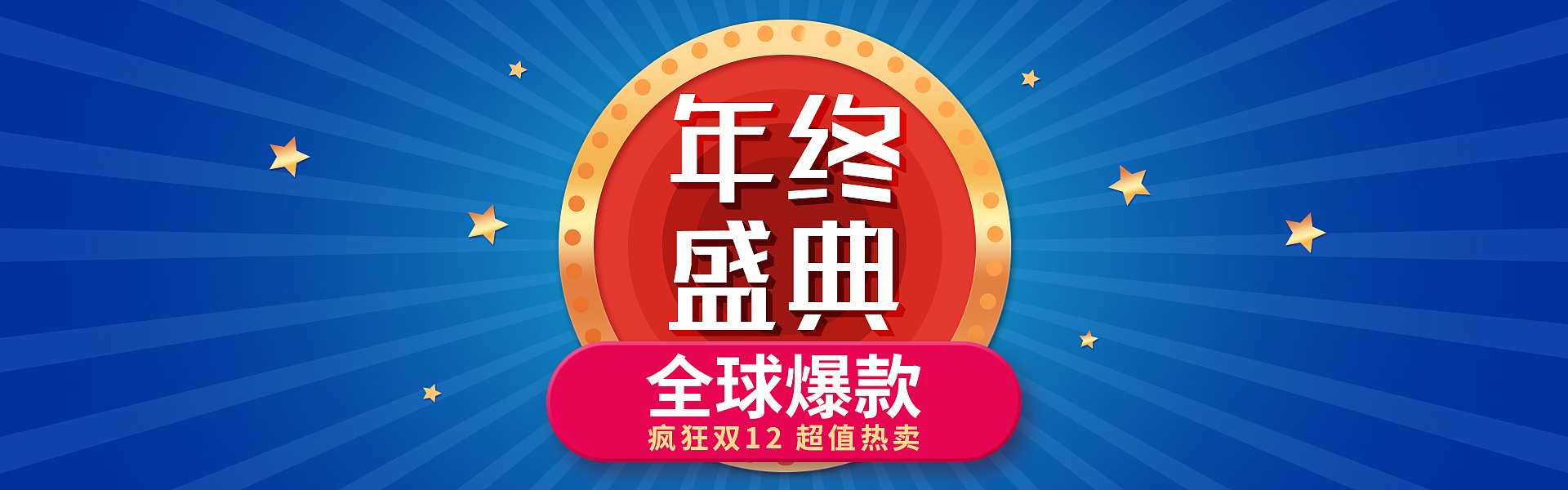 临沂电商学校电子商务好不好？有什么招生要求