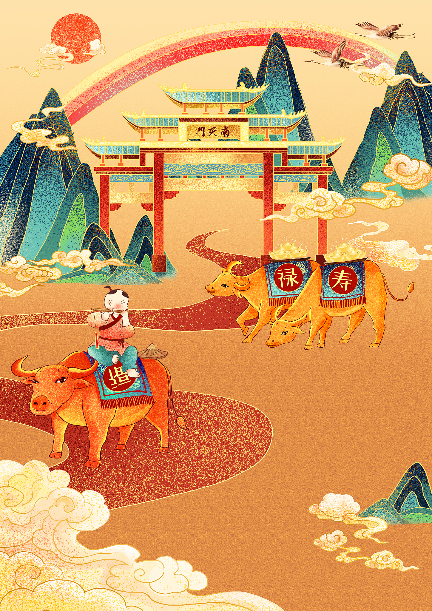 请用中国命理学解读一下1994年4月6日22点五行神煞运势事业婚姻财运性格适合工作情况