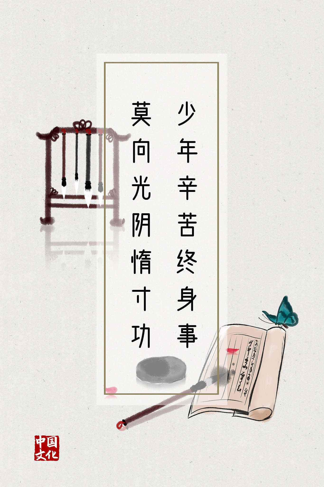 中国有哪些著名诗词体现了读万卷书不如行万里路更好的思想