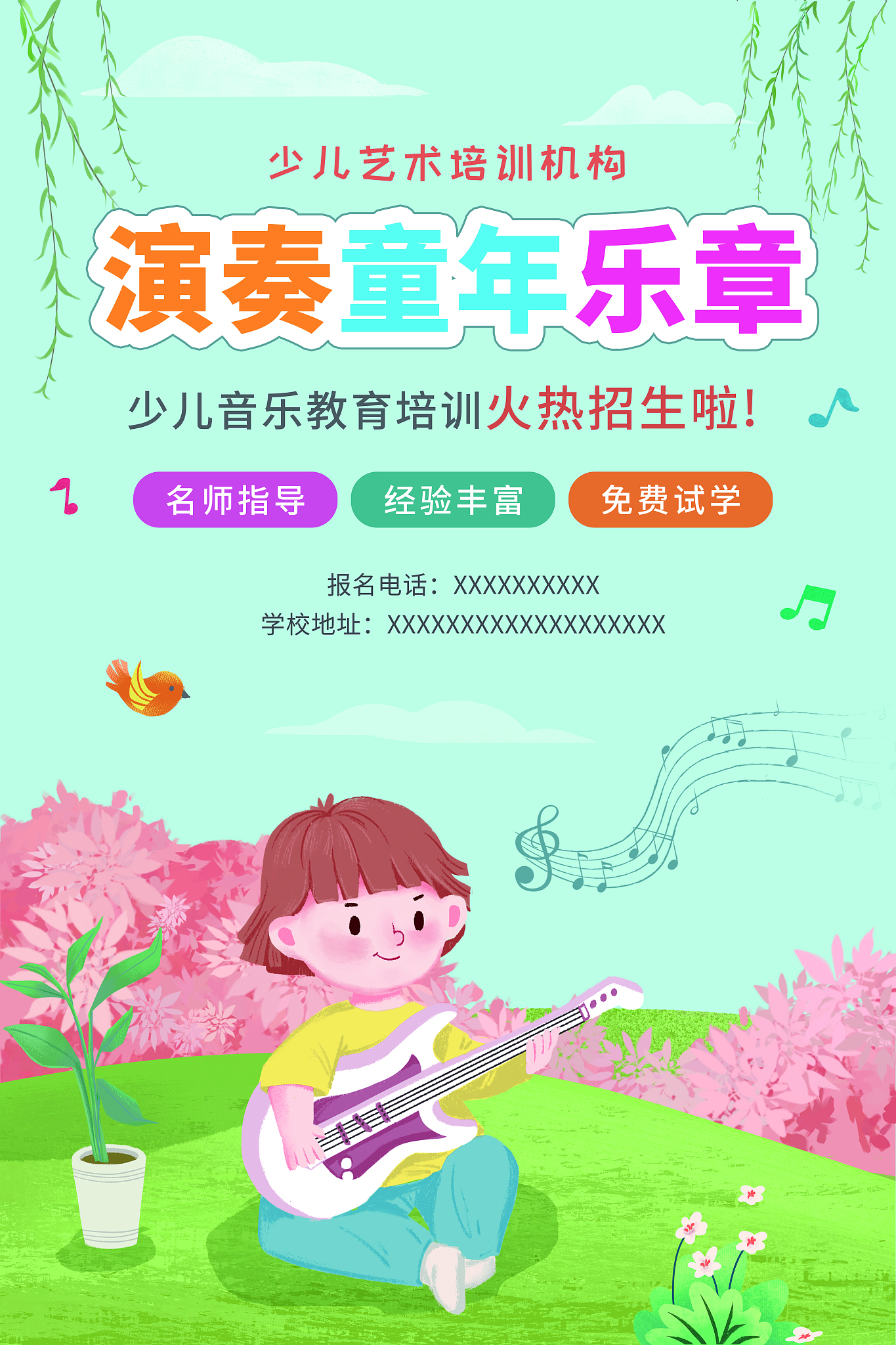 重庆幼儿师范学校就业情况：就业率高吗？