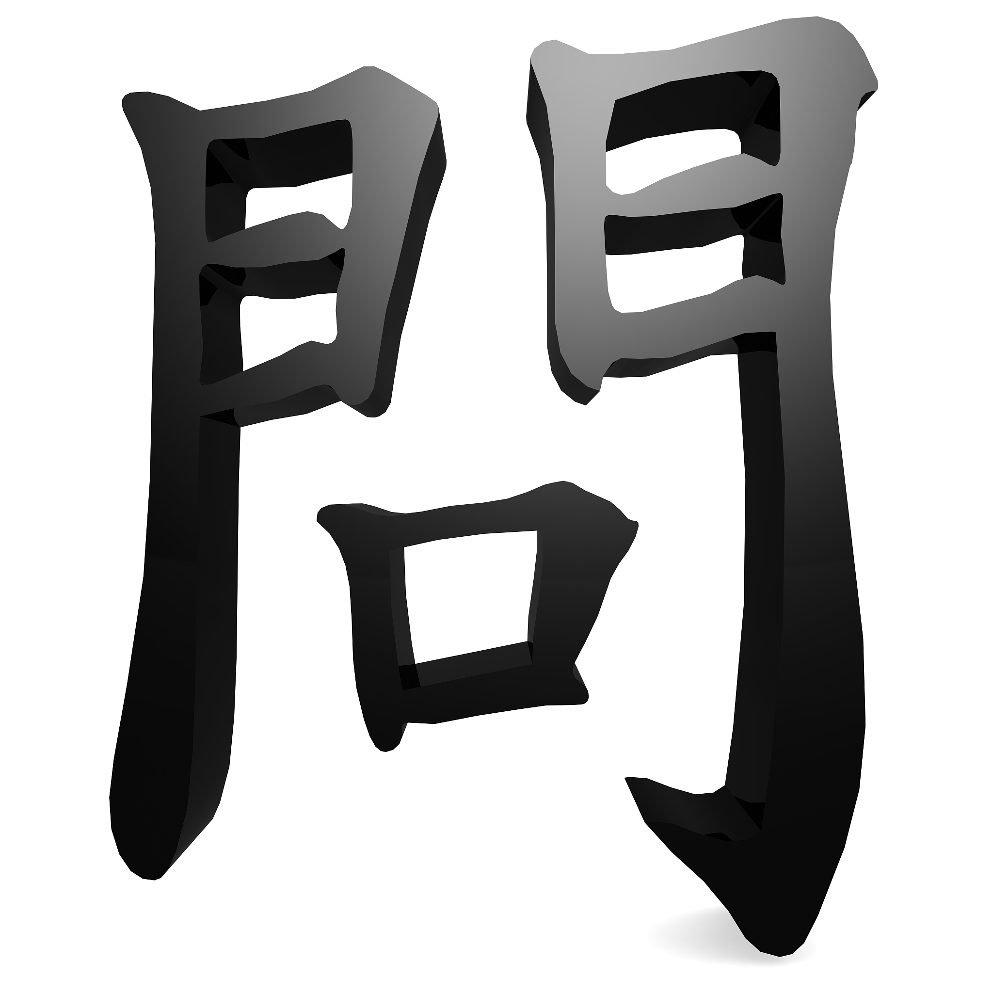 ask in chinese word