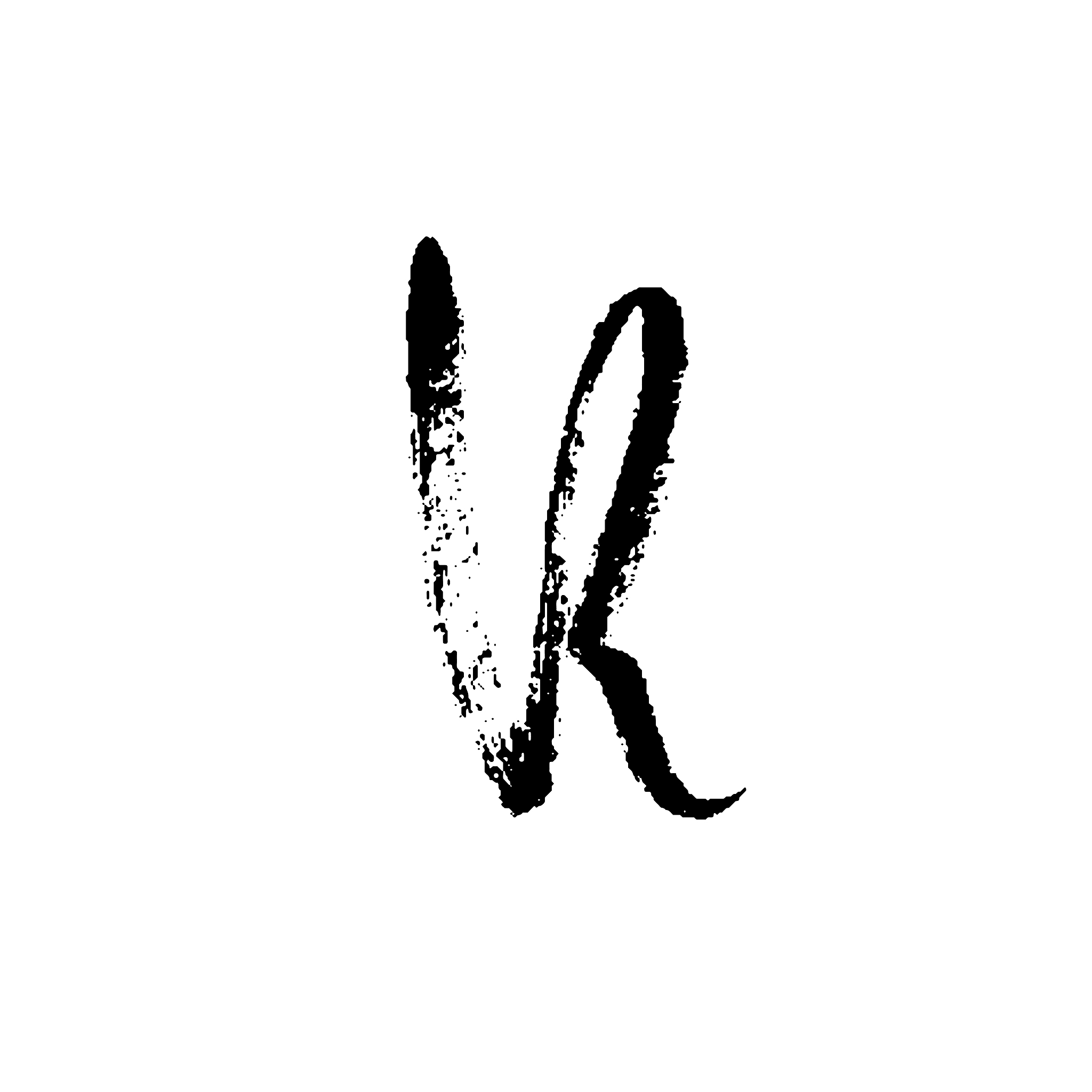 hand painted letter r. dry brush modern lettering. vector illust
