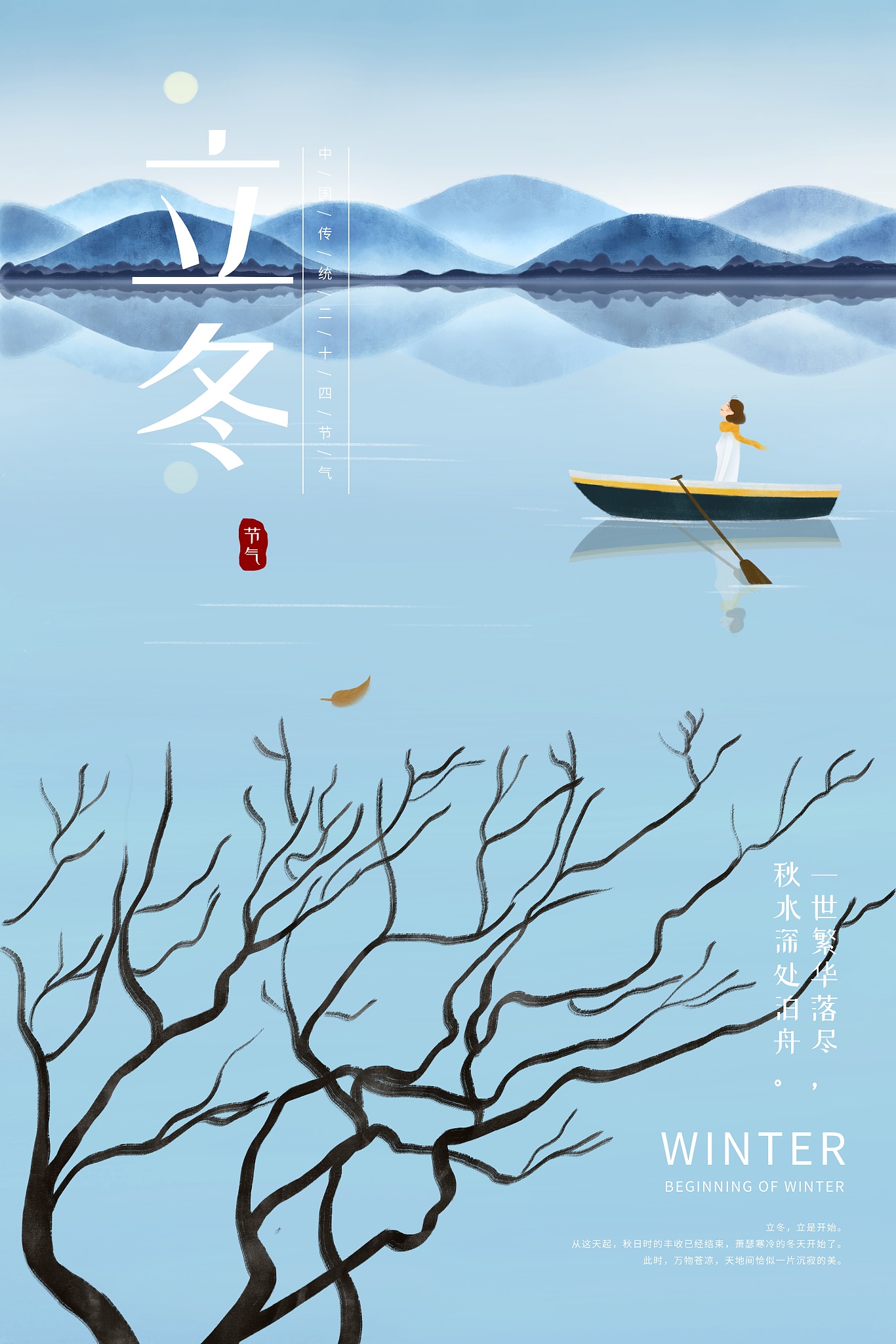 2023年烟台市二职幼师专业_好不好