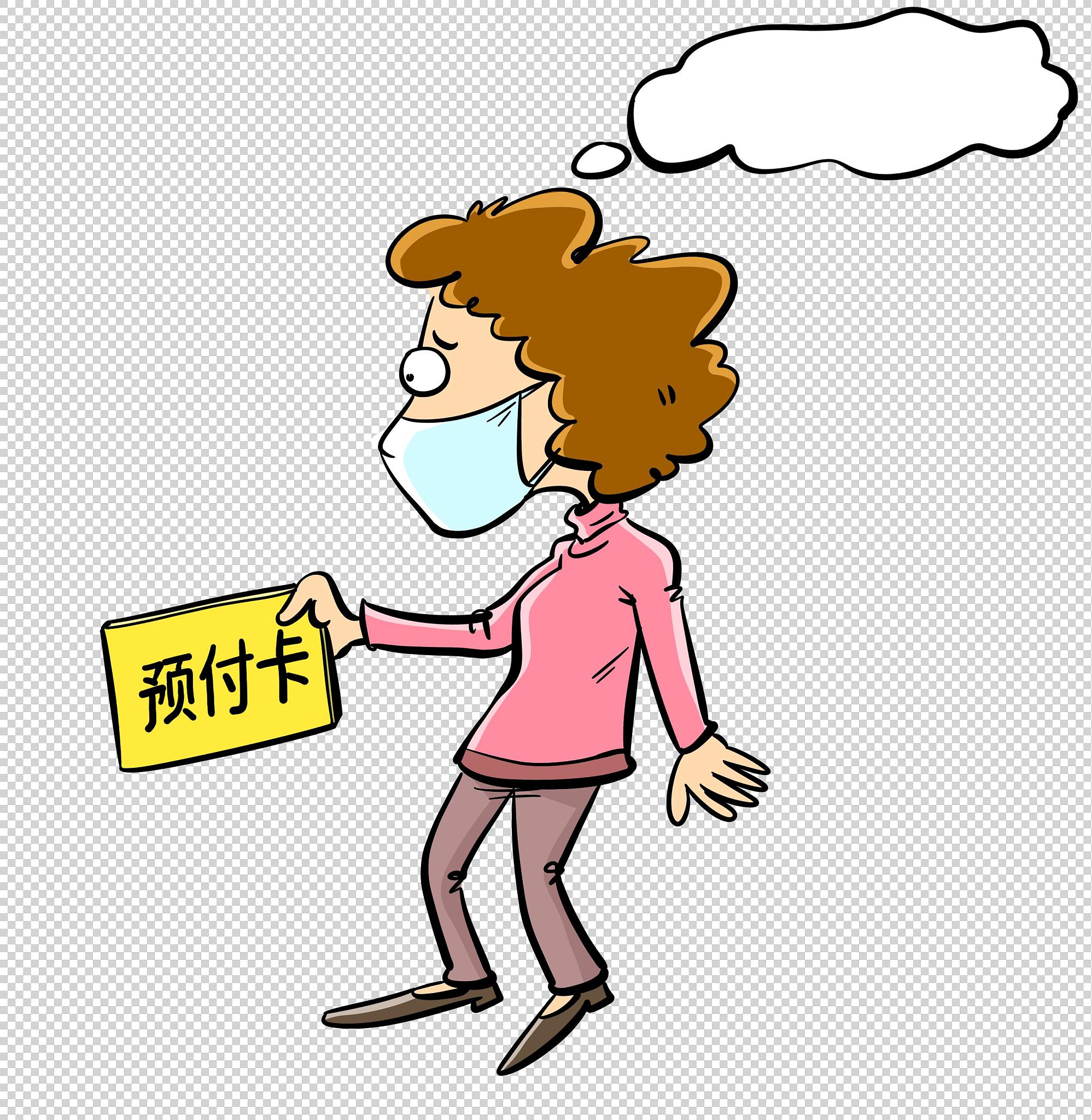 如何使用京东预付卡