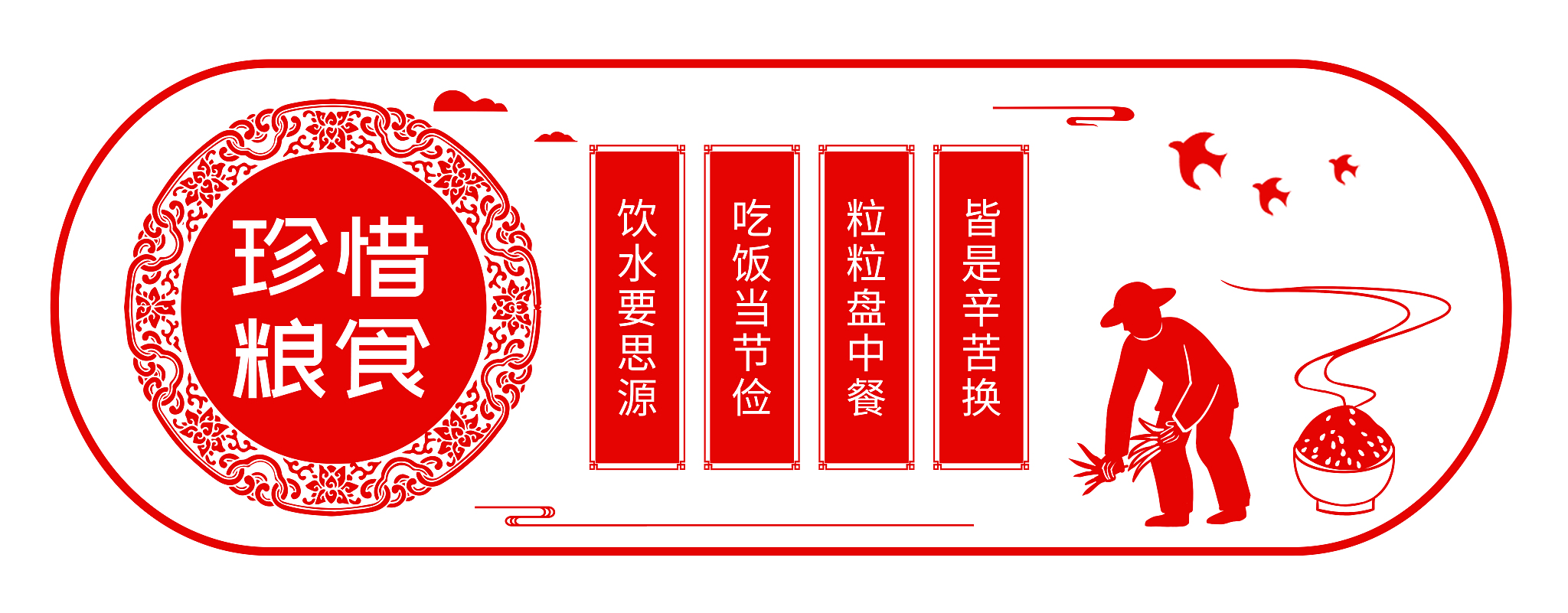 盛德不泯是什么意思_词语盛德不泯的意思