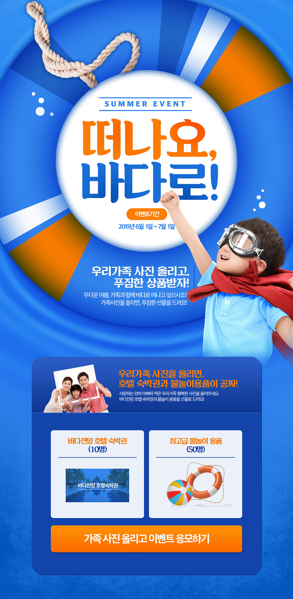 lifestyle event page