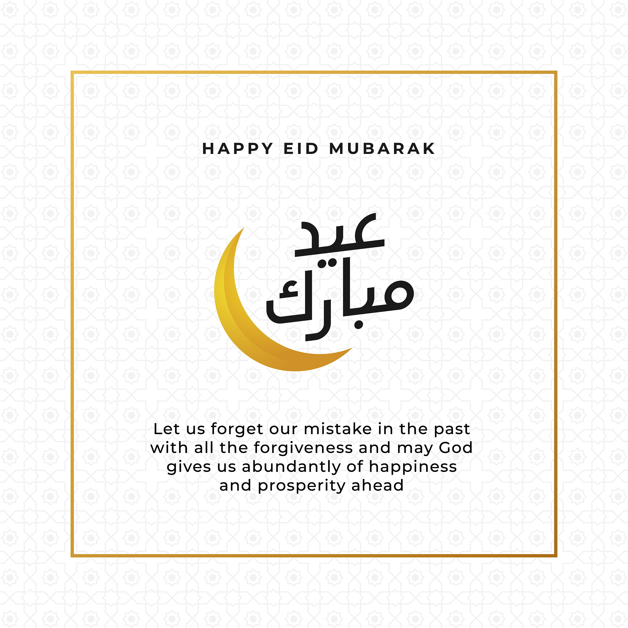 eid mubarak arabic calligraphy with crescent moon
