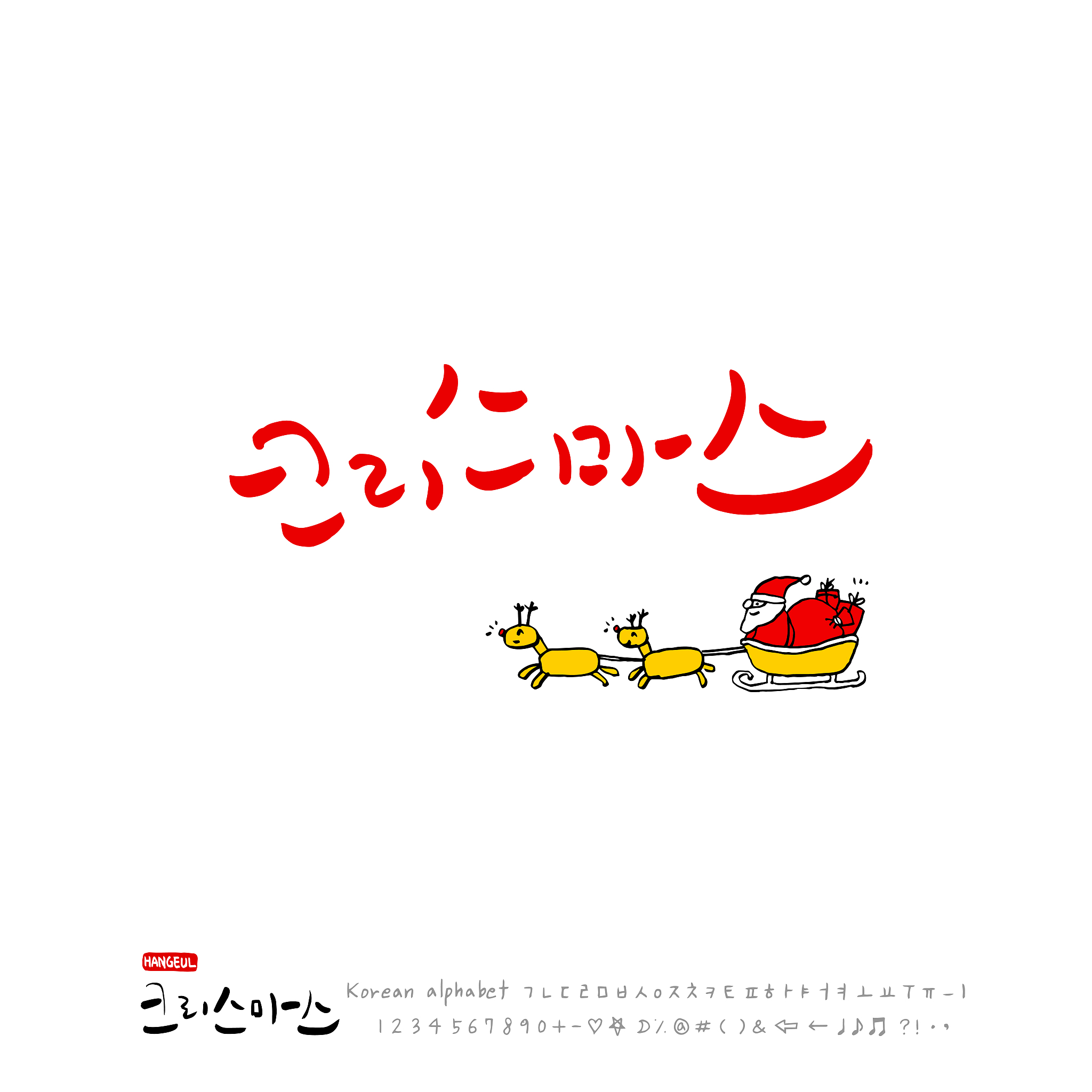 韩语对话 | AI助手与你用韩语聊天