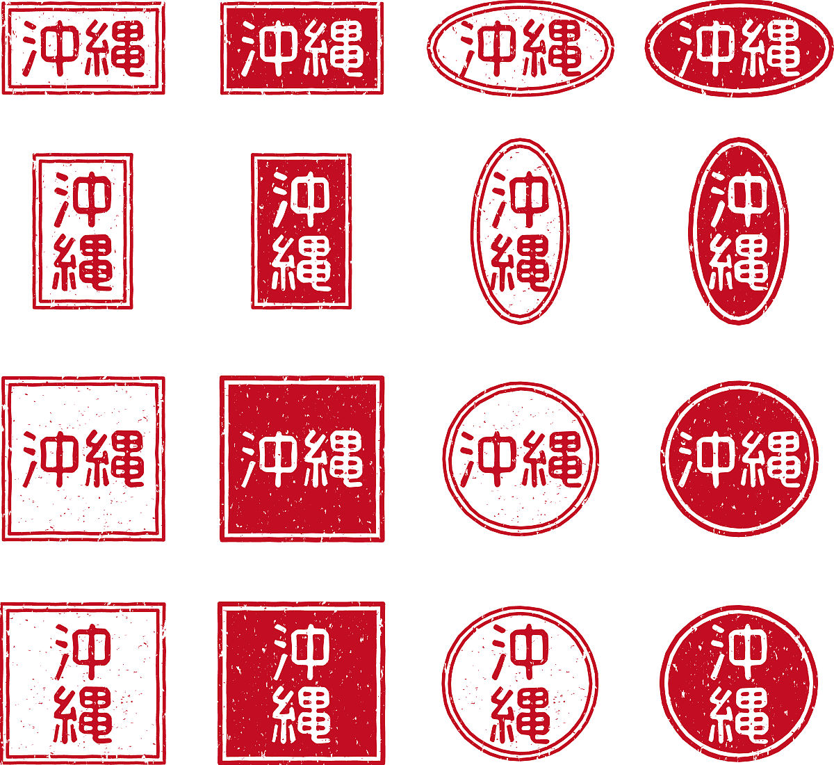 印章怎么写帮我用200字详细描述