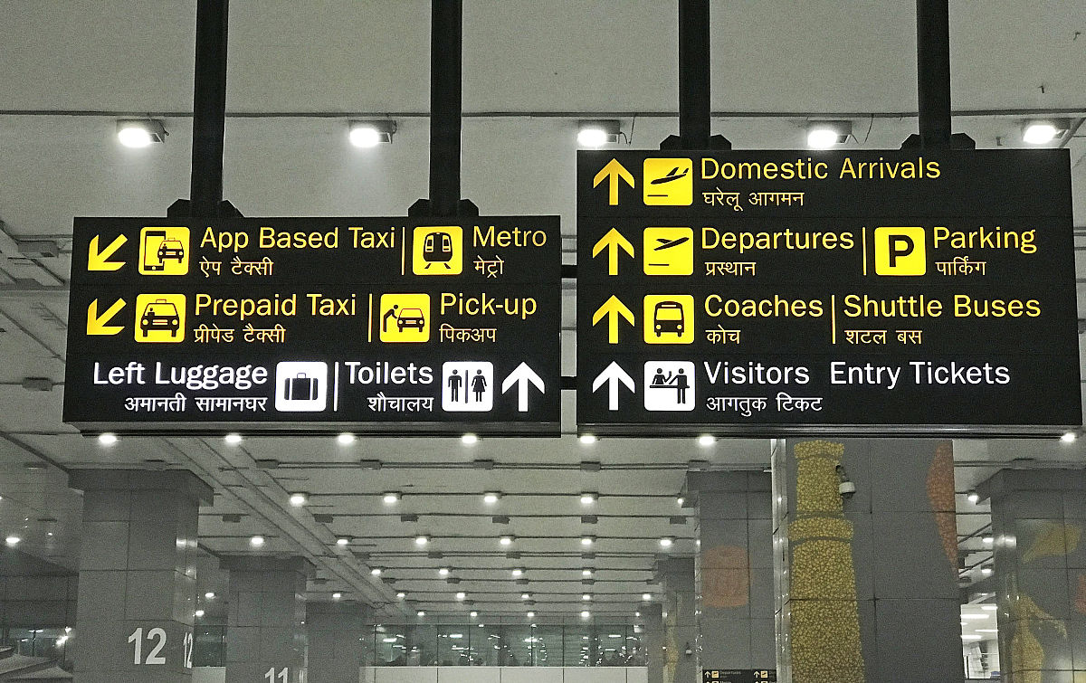 虹桥机场T1去T2停车场