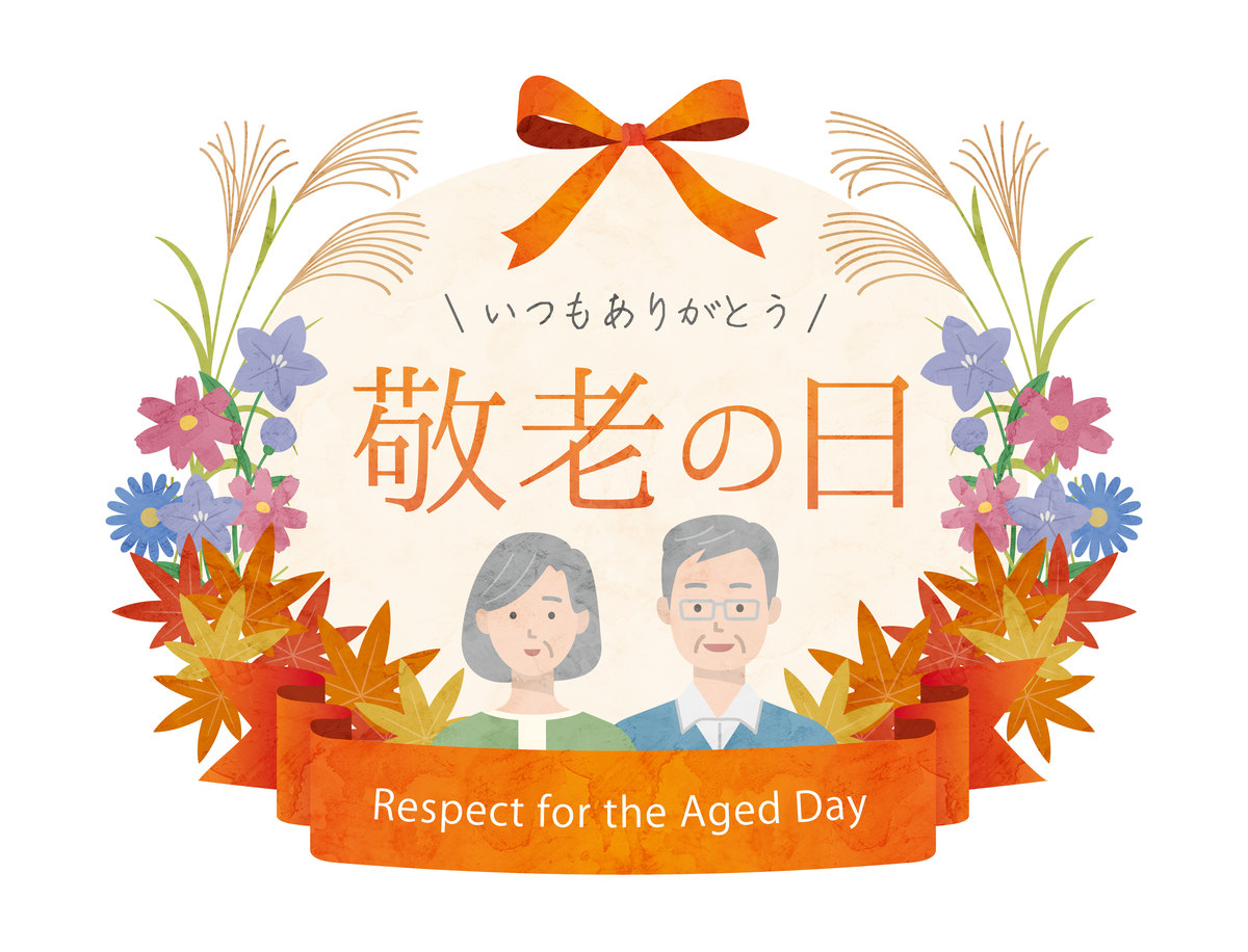 2023 重阳节祝福语八字：表达对老人的美好祝愿