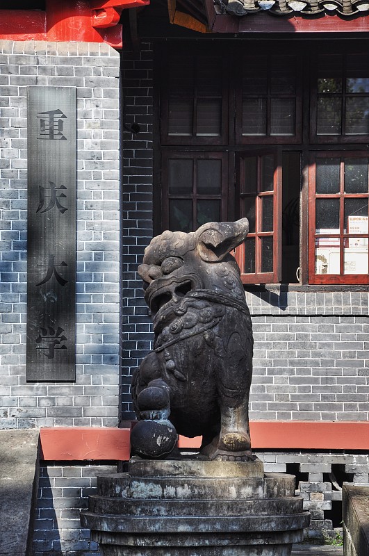 重庆财会专业哪个学校好用发散