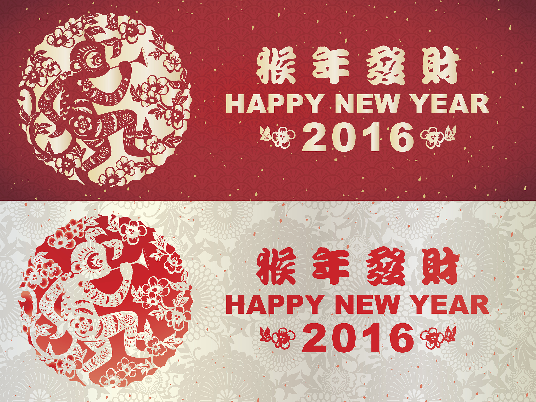 生肖猴 - 聪明伶俐，充满活力