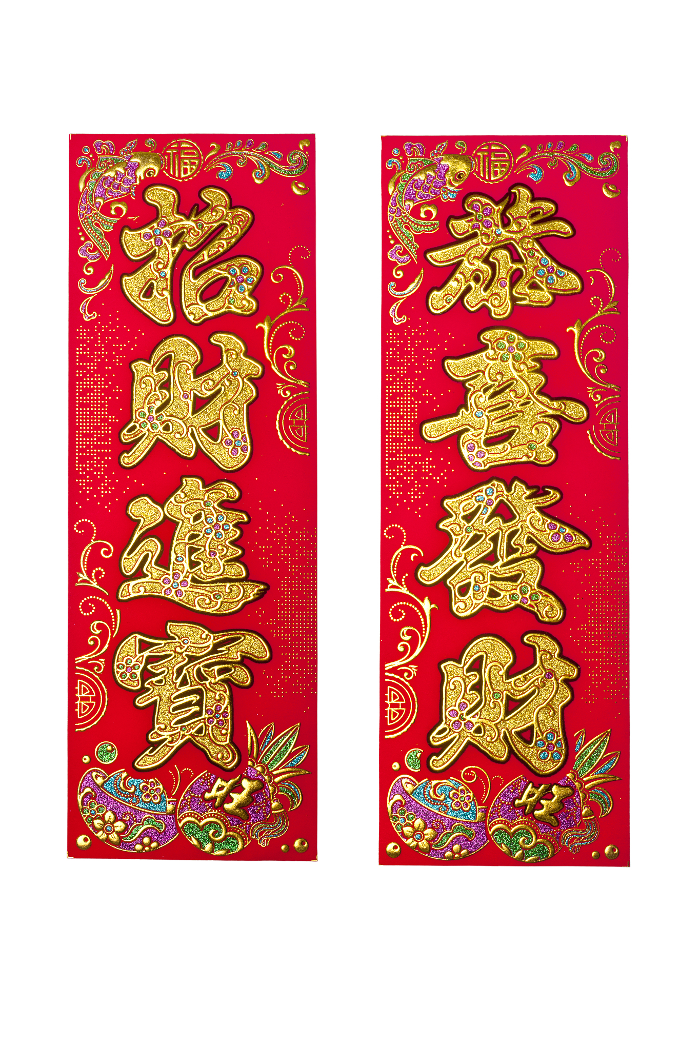 国庆佳节新婚喜筵感谢亲朋好友写一幅16字大门对联