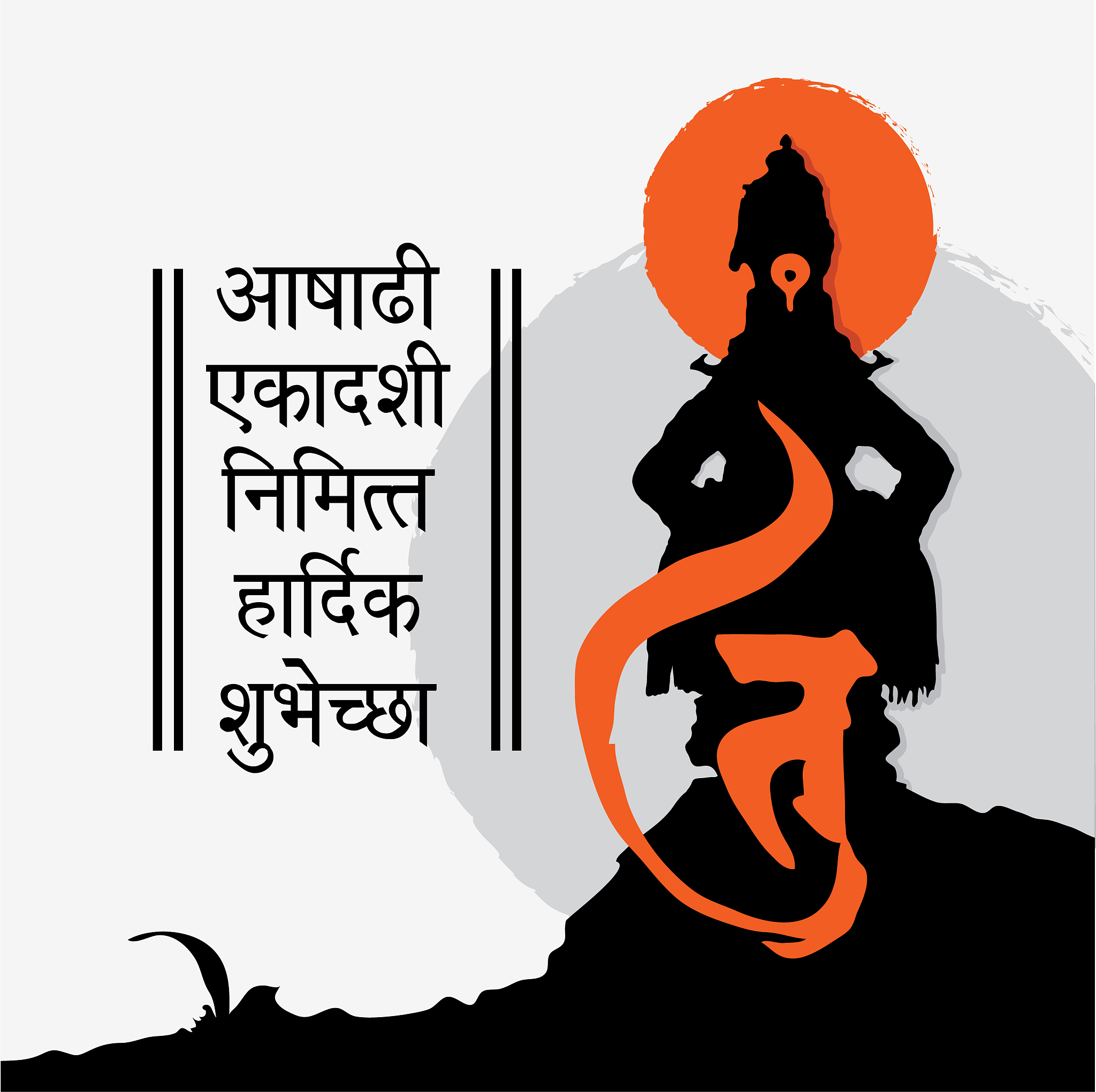 English Translation of 'Aku Sangat Mencintai Mu Echa'