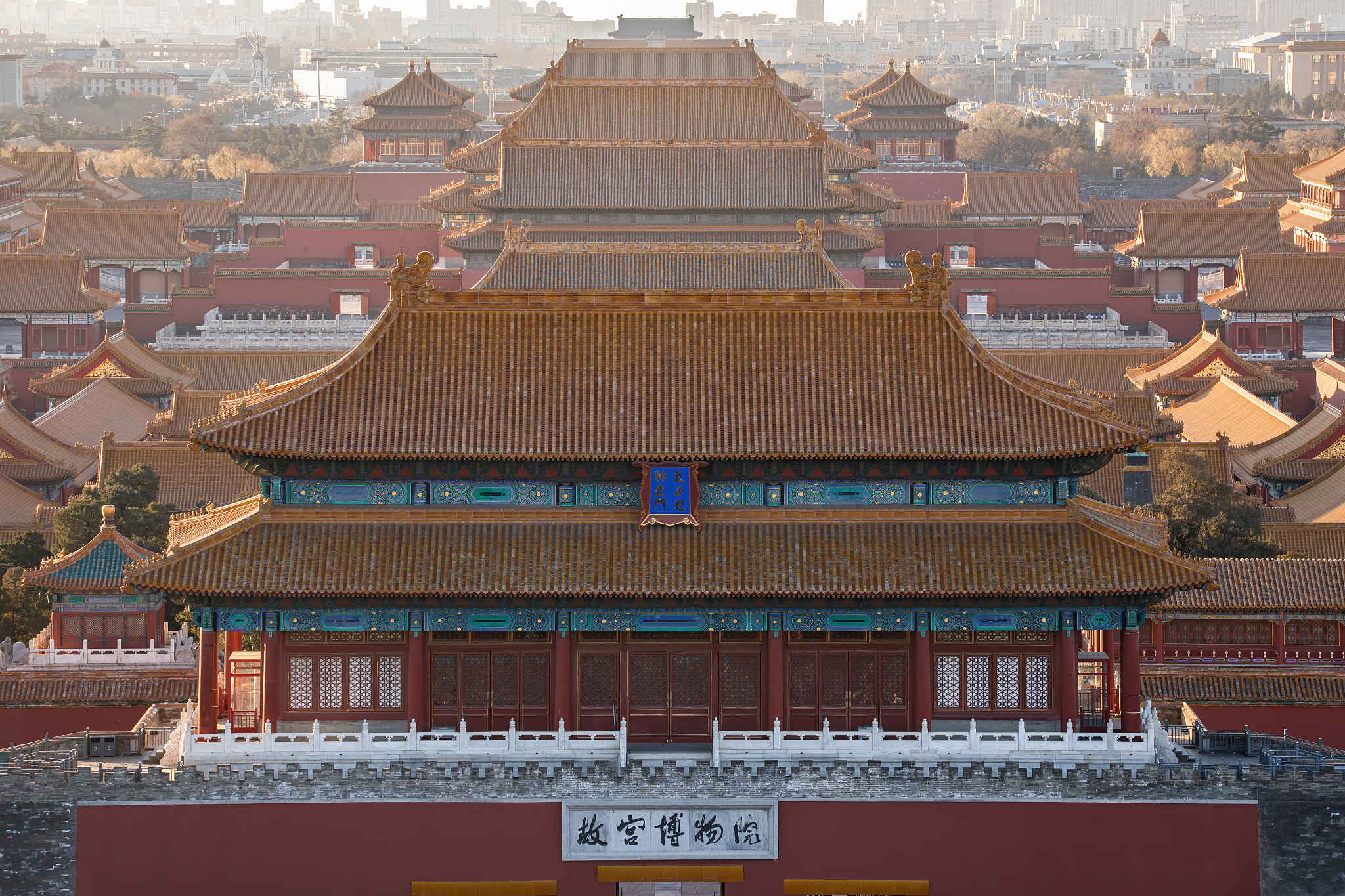 秦皇宫游记：紫禁城之旅，震撼与感悟 | 北京旅游攻略