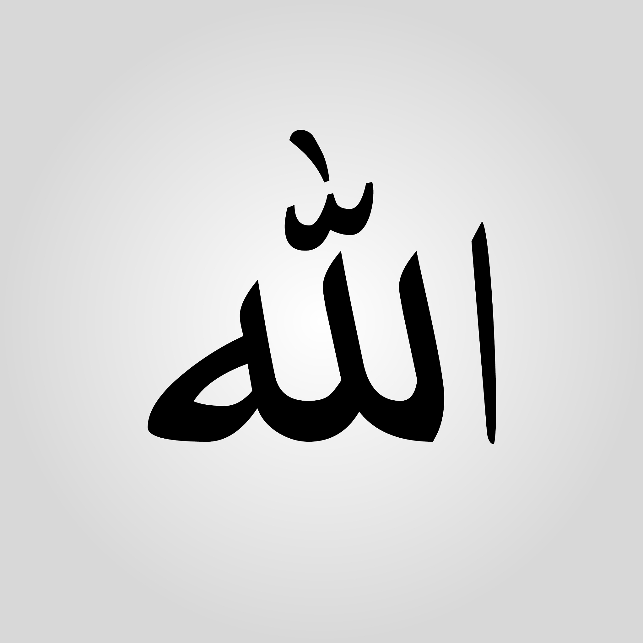 islamic calligraphy