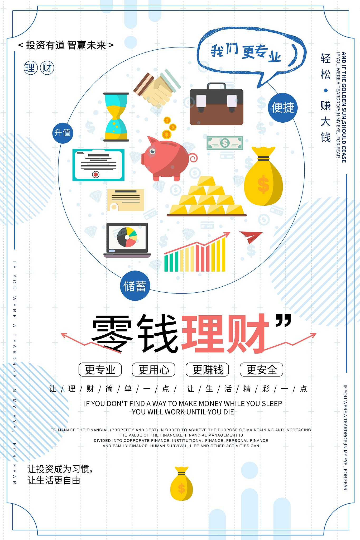 如何精准找到目标会员，举办高效活动？