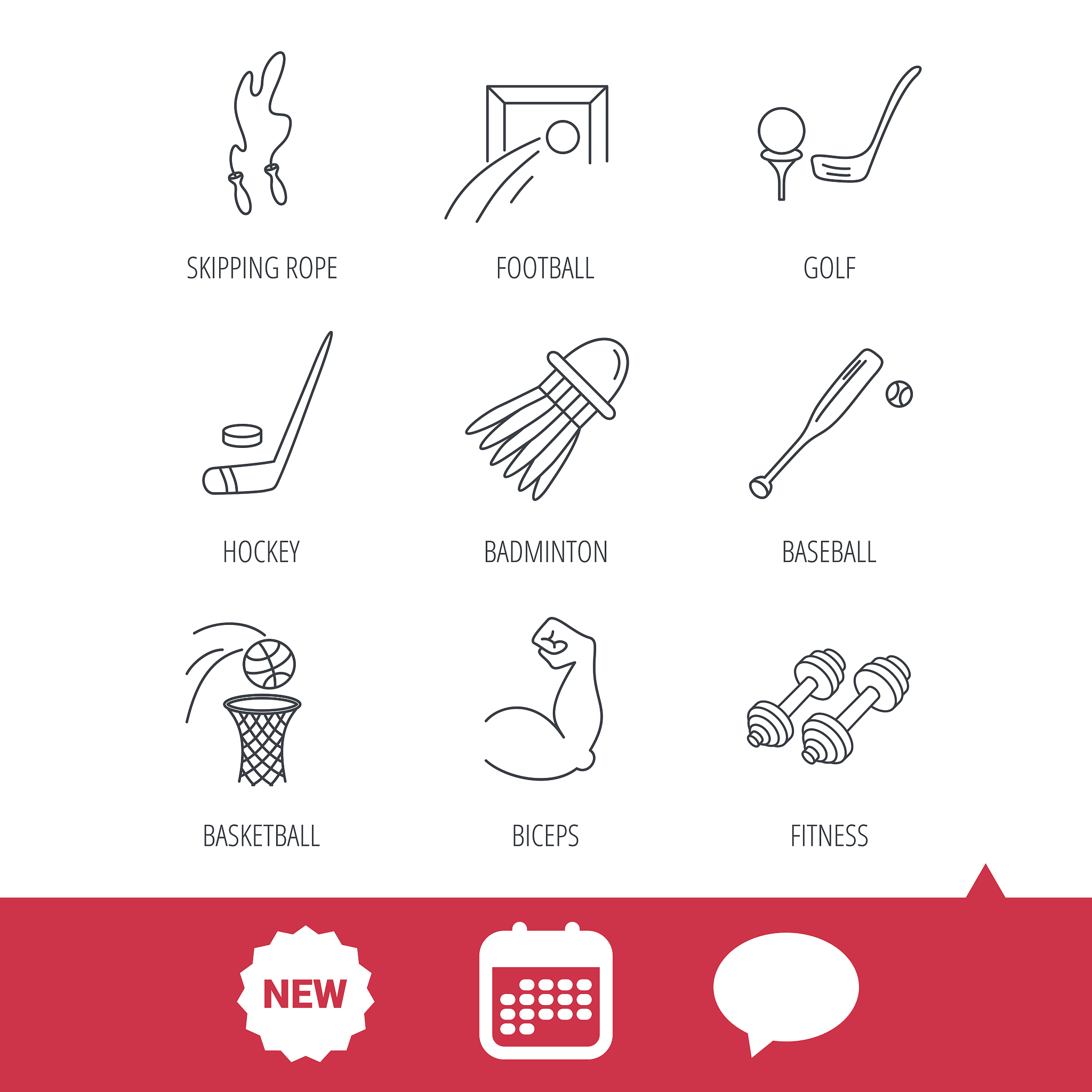 公司运动会通知 - 2021年8月28日