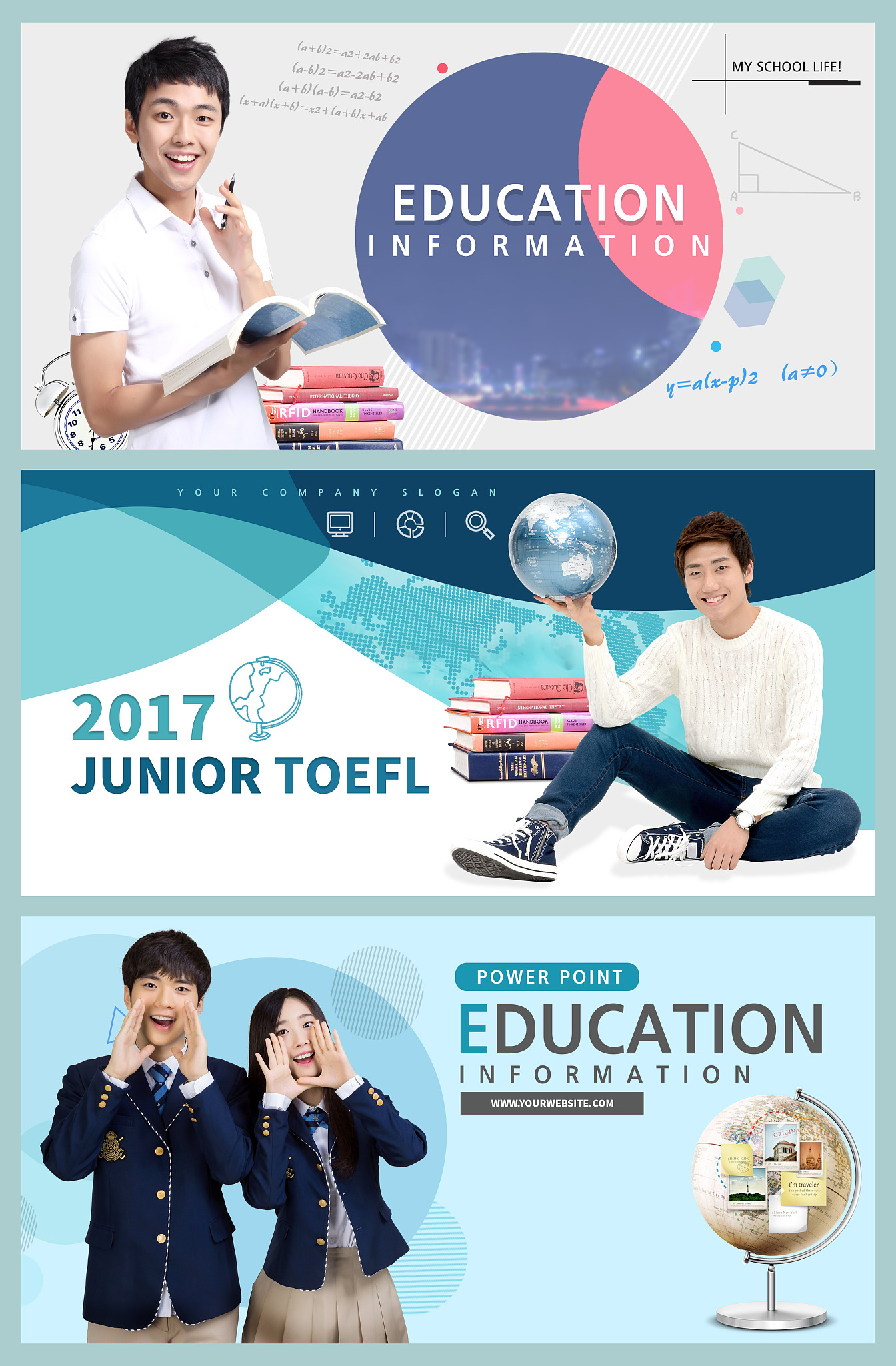 山东烟台商业学校办学模式是怎么样的？