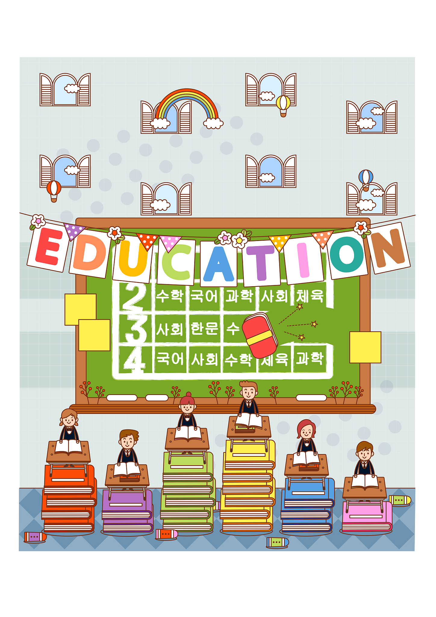 我的成长之路：从幼儿园到大学的蜕变