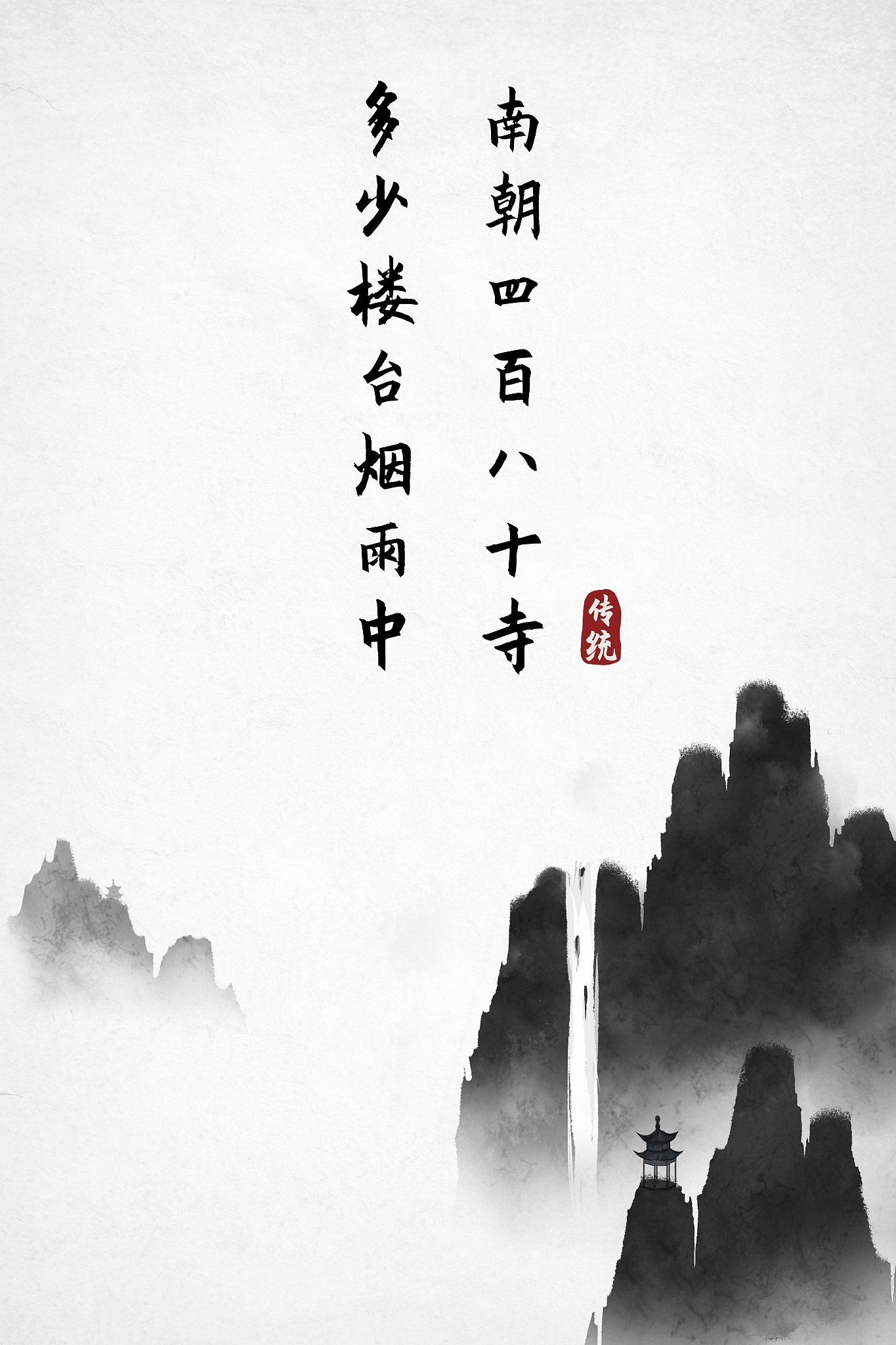 读万卷书不如行万里路: 中国古代诗词中的旅行真谛