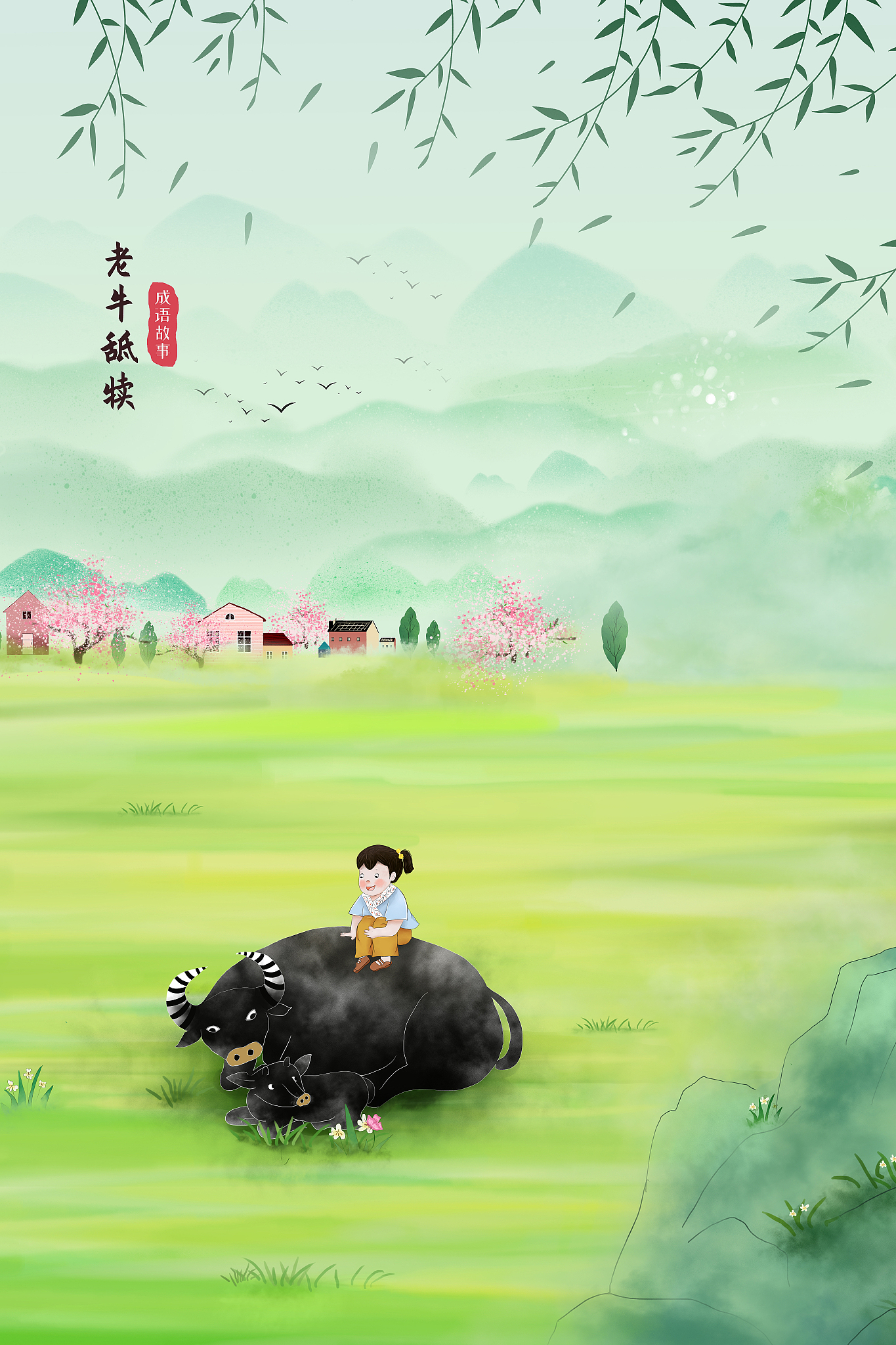 甘願做牛，毋驚無犁通拖 解釋 | 喀麥隆在哪裡？屬於什麼類型的國家？