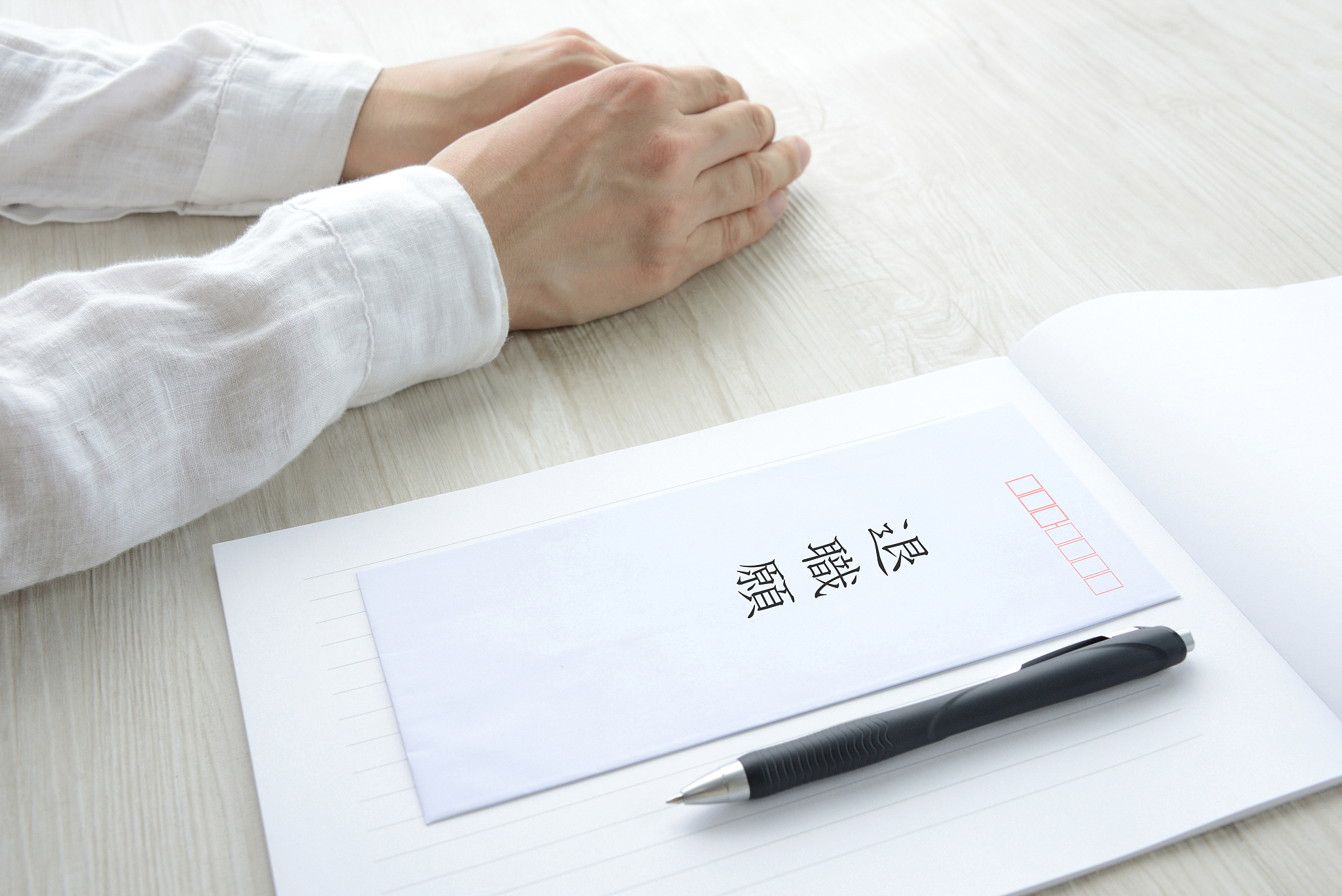 日语面试自我介绍：展现热情与能力，提升面试成功率