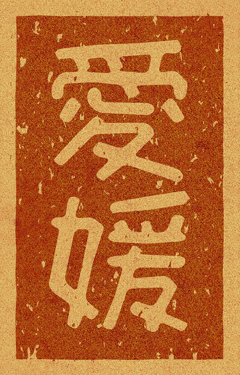 西安中外文化职业学校日语专业怎么样