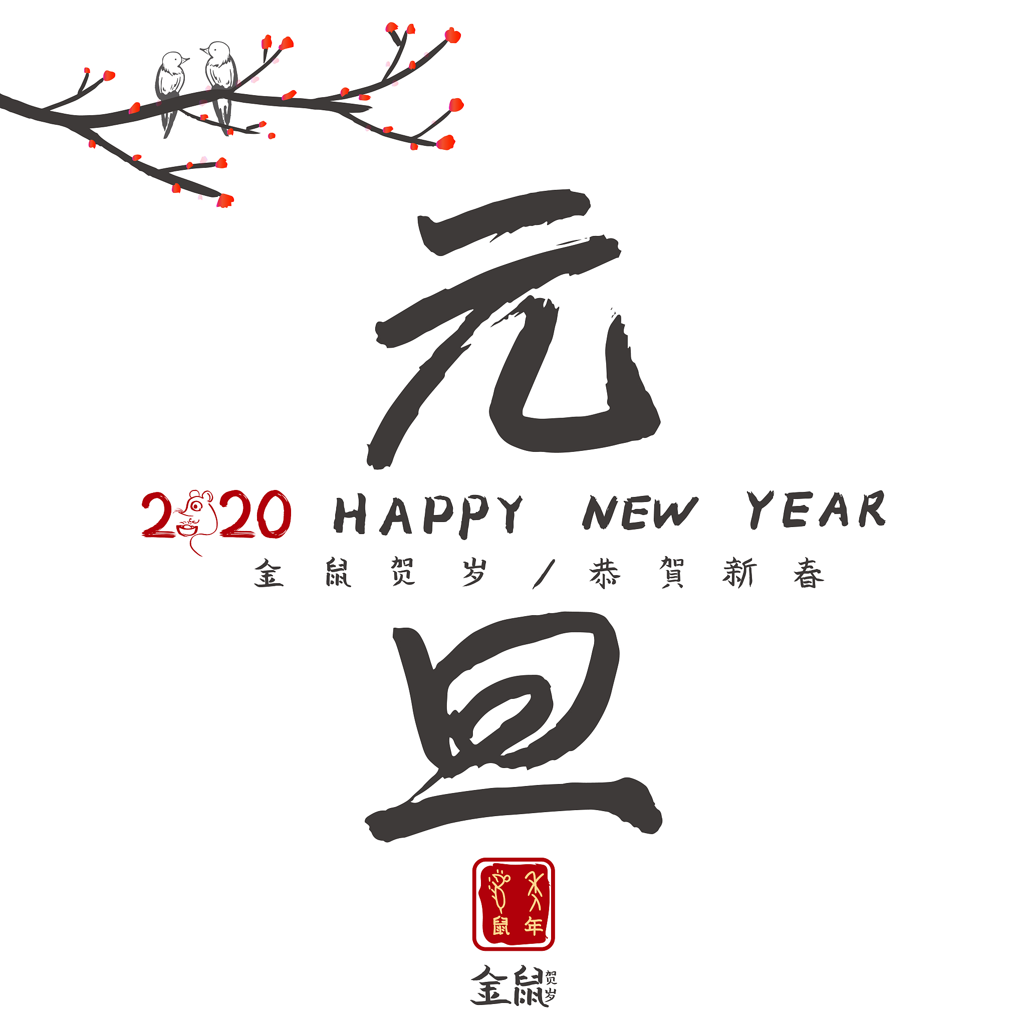 八字预测：揭秘你的命运轨迹