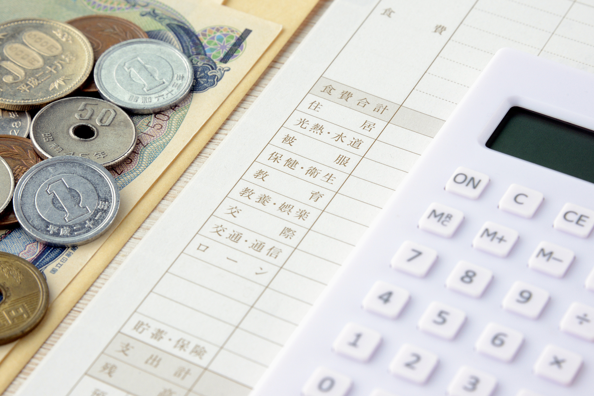 在日本生活需要什么方法可以避免生活质量下降幸福度下降