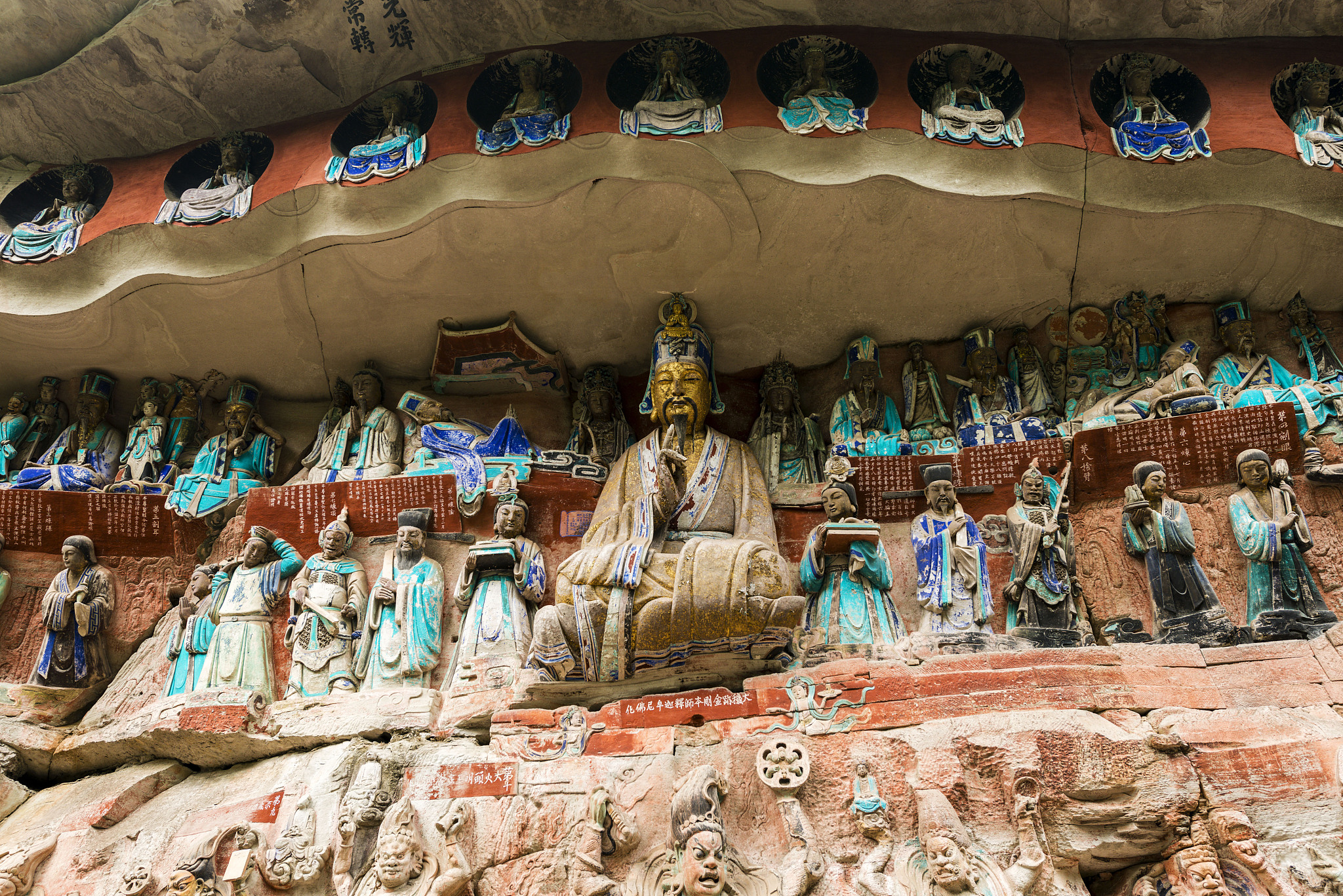 大足石刻：中国古代石雕艺术宝库 - 世界文化遗产
