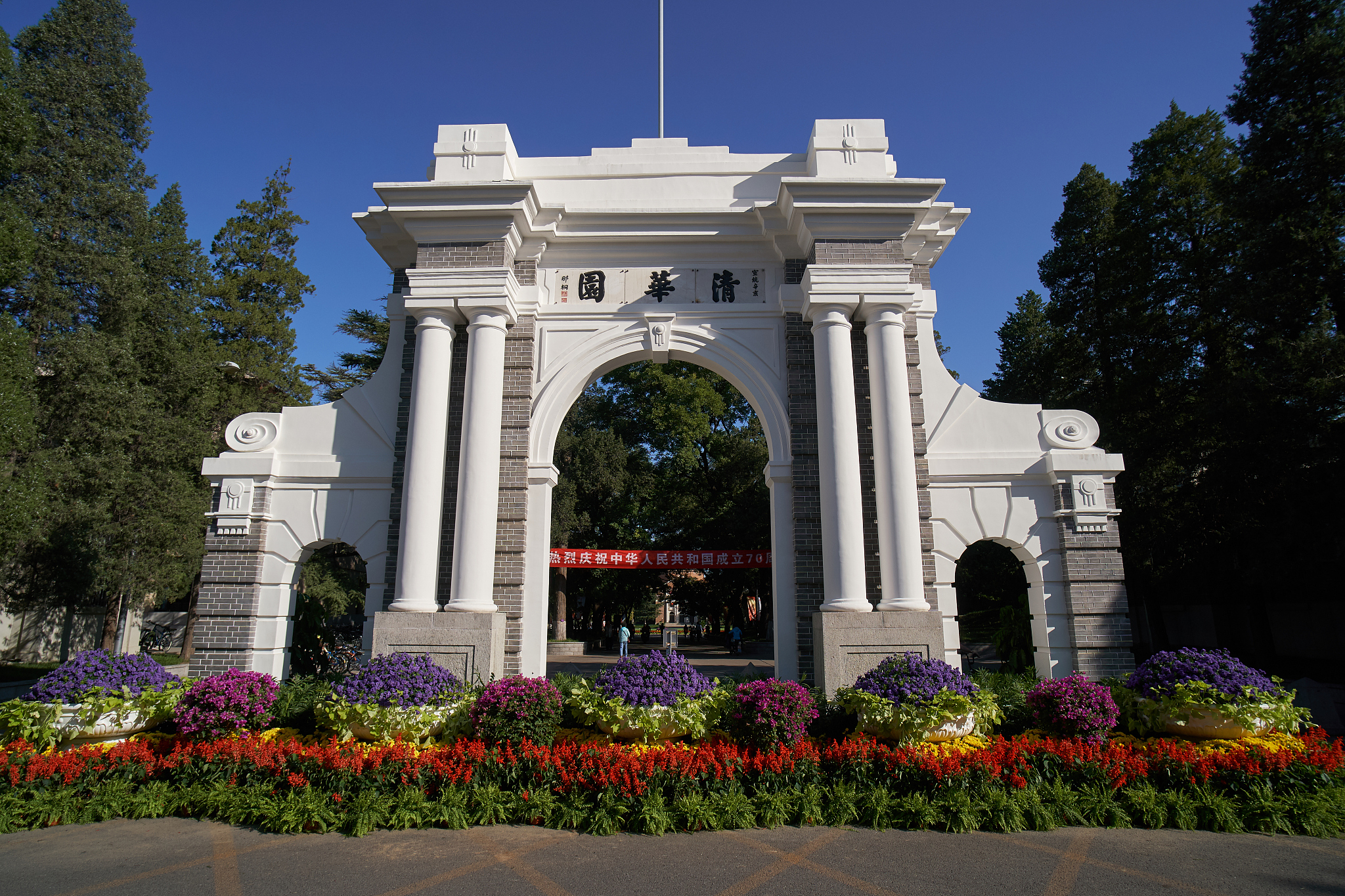 北京清华大学二校门