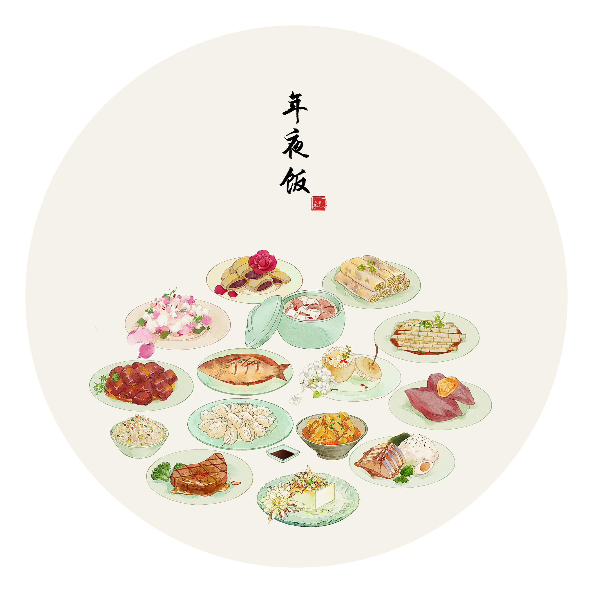 创作一本书叫做《跟着诗词吃遍中国》编辑参与创作需具备哪些素质