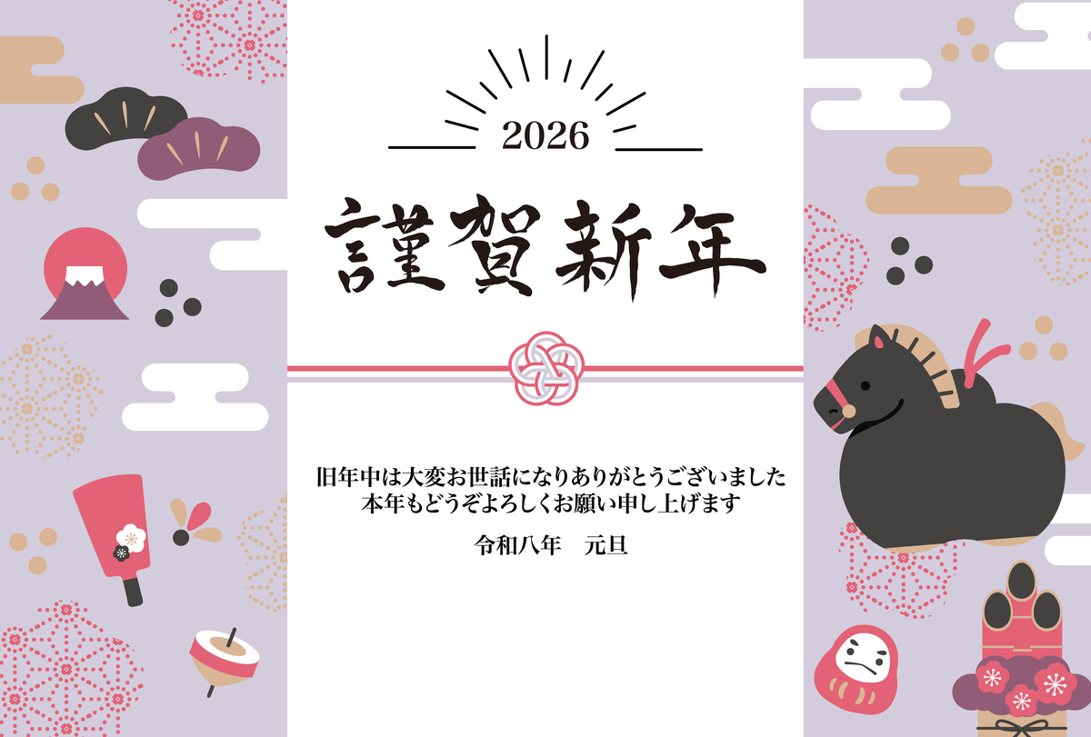 生肖马跟什么生肖配