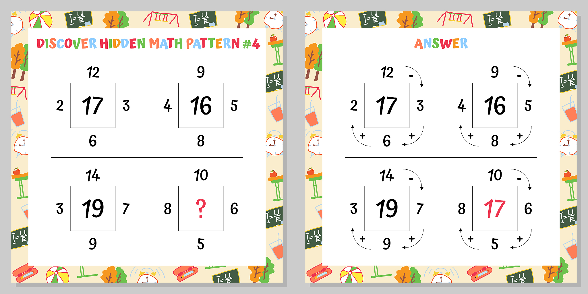 猜字谜：锻炼思维，提升知识储备
