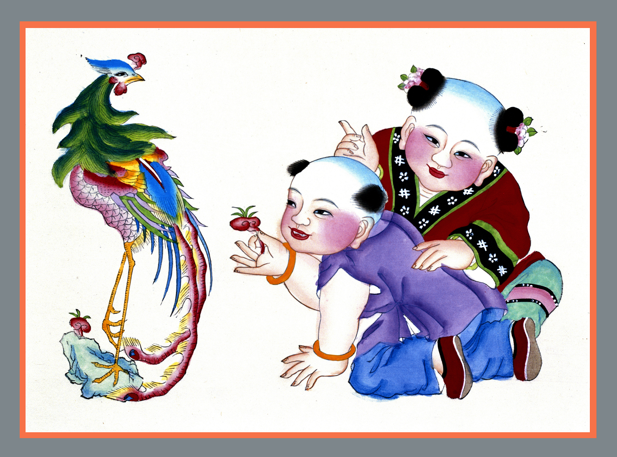 年画